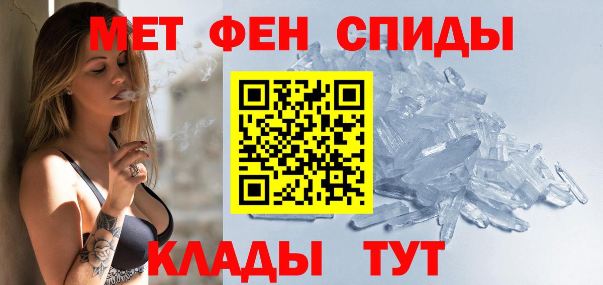 АМФ Розовый  АМФ  Сердобск  Вход с VPN 