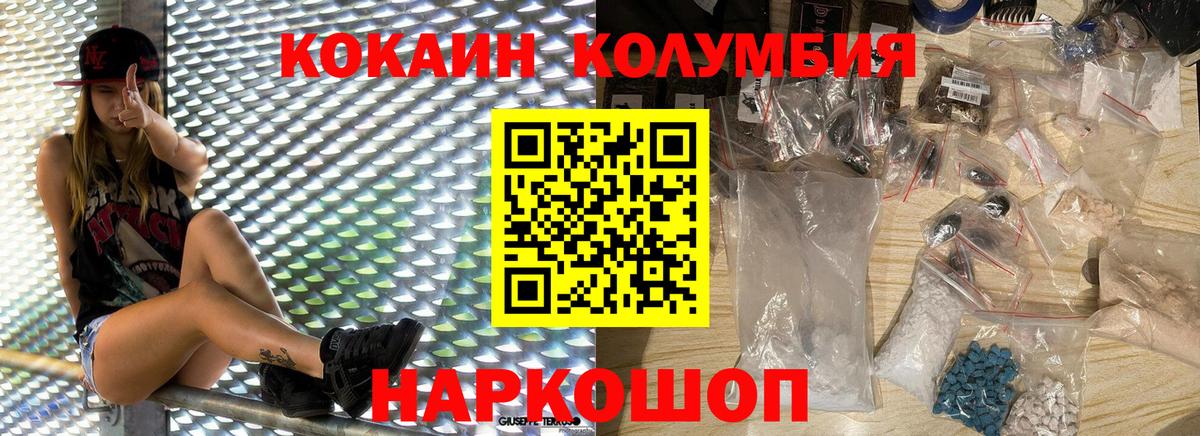 КОКАИН Боливия Сердобск