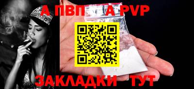 марихуана Пугачёв