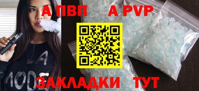 бошки Пушкино