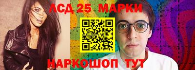 бошки Пушкино
