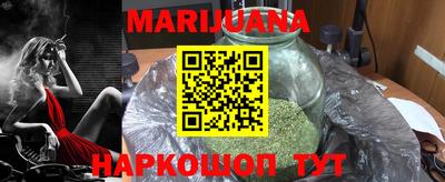 бошки Пушкино