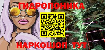 бошки Пушкино