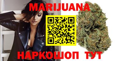 бошки Пушкино