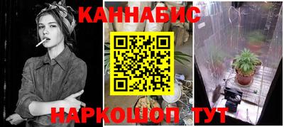 марихуана Пугачёв