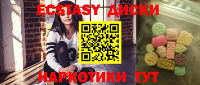 бошки Пушкино