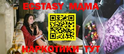 MDMA Premium VHQ Пыть-Ях