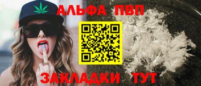 марихуана Пугачёв