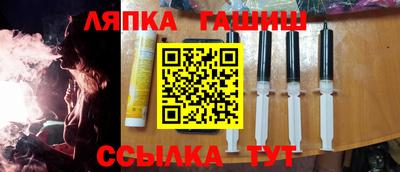 бошки Пушкино