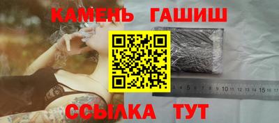 бошки Пушкино