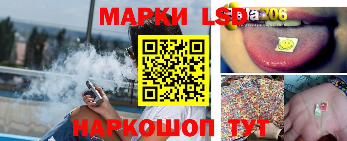 Лсд 25 экстази ecstasy Сердобск