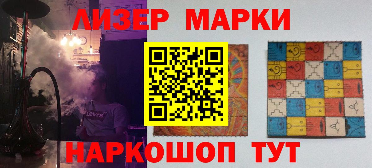 ЛСД экстази кислота  Вход с VPN  Сердобск  LSD-25 экстази кислота 