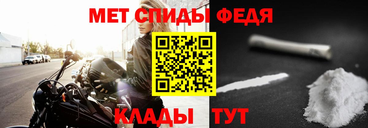 Сердобск  Первитин витя  Вход с VPN 